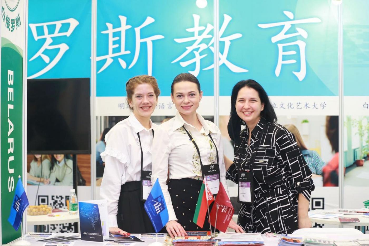 Выставка China Education Expo – 2023
